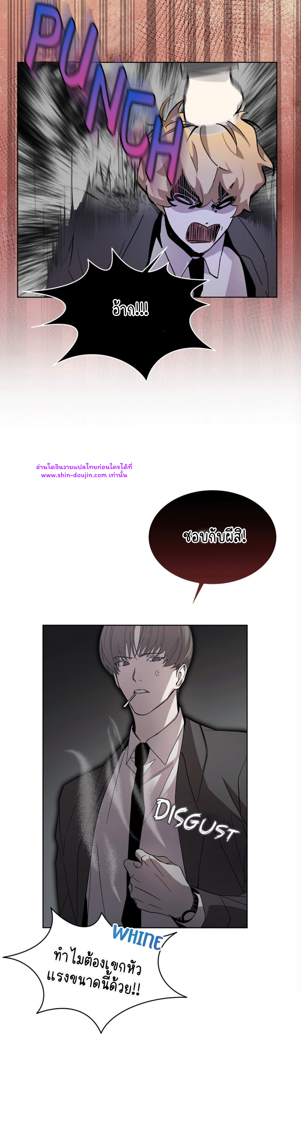 Feel Betrayal EP 0